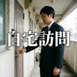 SBIギャランティの担当者