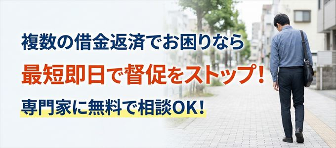 専門家に無料相談OK